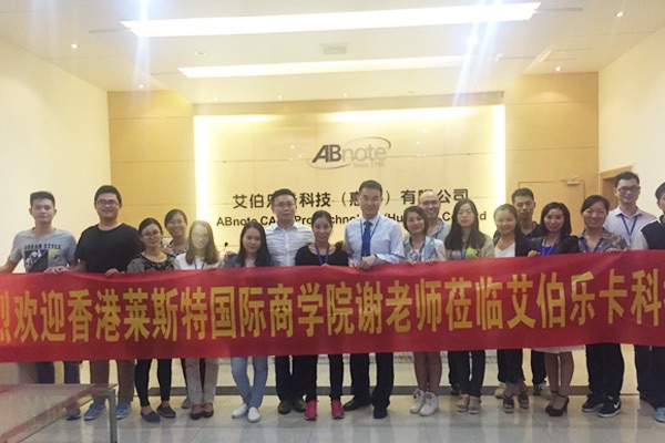 香港萊斯特國際國際商學院謝教授蒞臨全球知名卡企ABnote惠州工廠授課