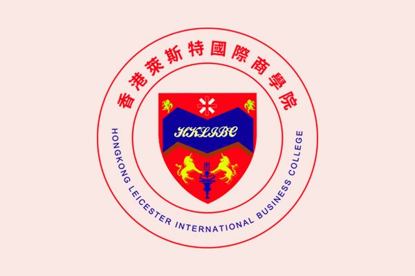 香港莱斯特国际商学院（MBA）工商管理硕士（总裁班）2022春季班招生简章