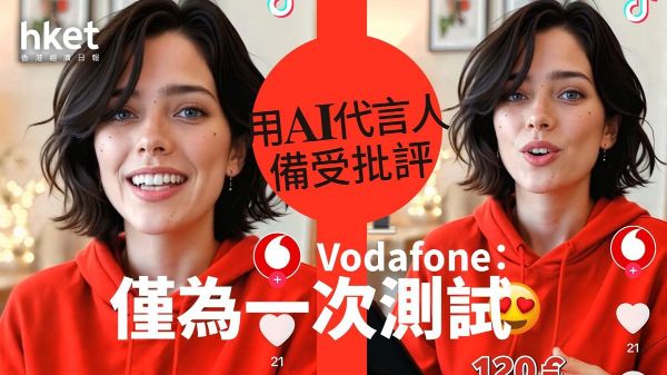 香港萊斯特國際商學院響應AI趨勢 推出實用課程助企業與個人轉型